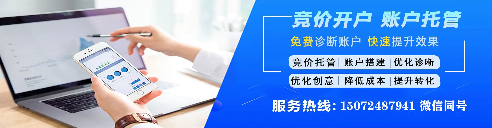 西林渠道开户返点